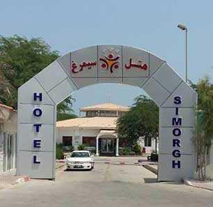 سیمرغ